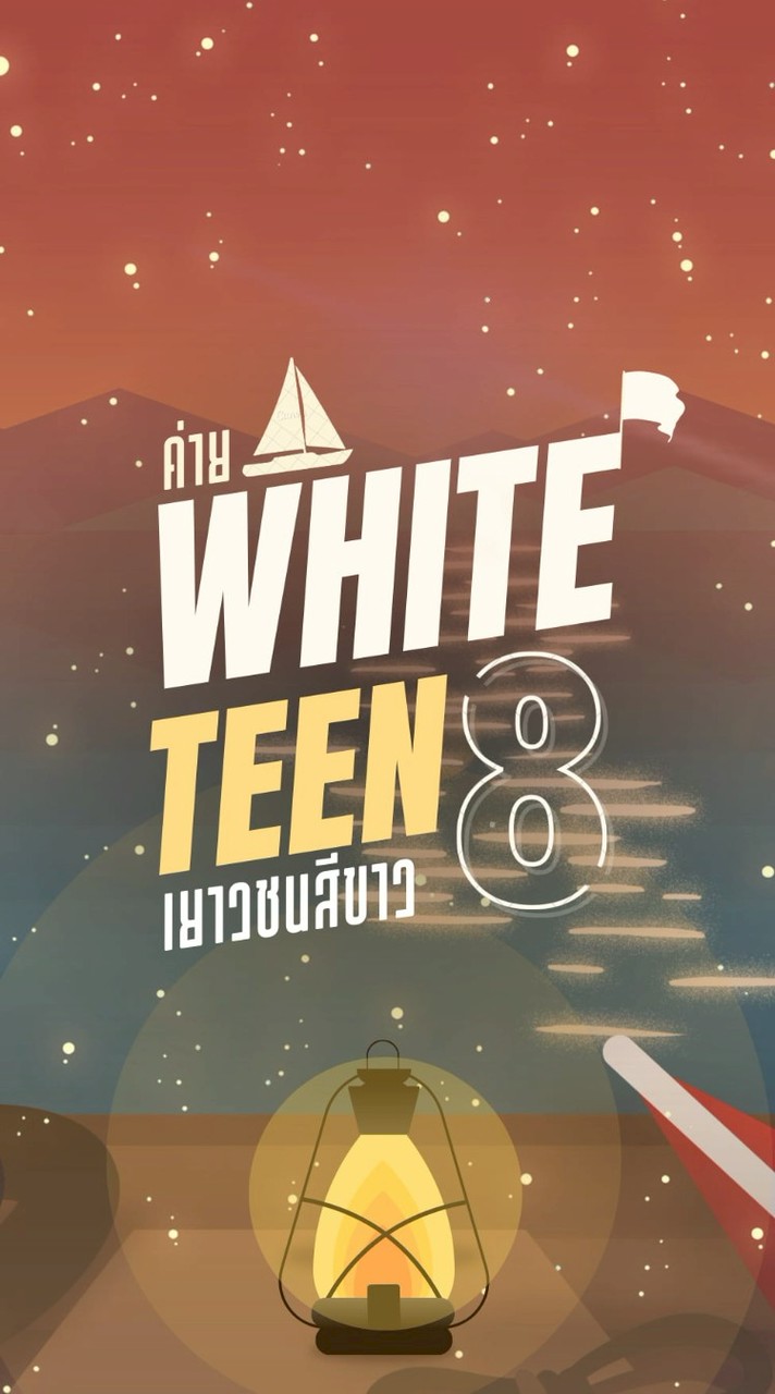 White teen camp #8