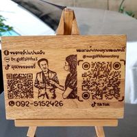 คุณหมอสตอรี่