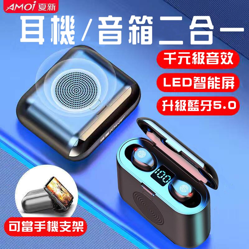 一鍵播放 外放音樂