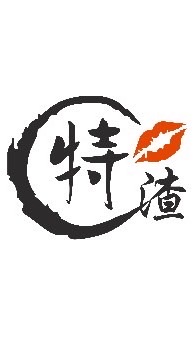特渣騎士（連億重機）