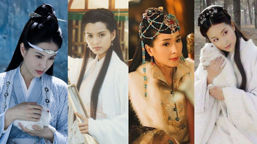 當年的女神都跑來客串！10位「老劇裡的古裝女神」，《陳情令》《東宮》都有她們的身影