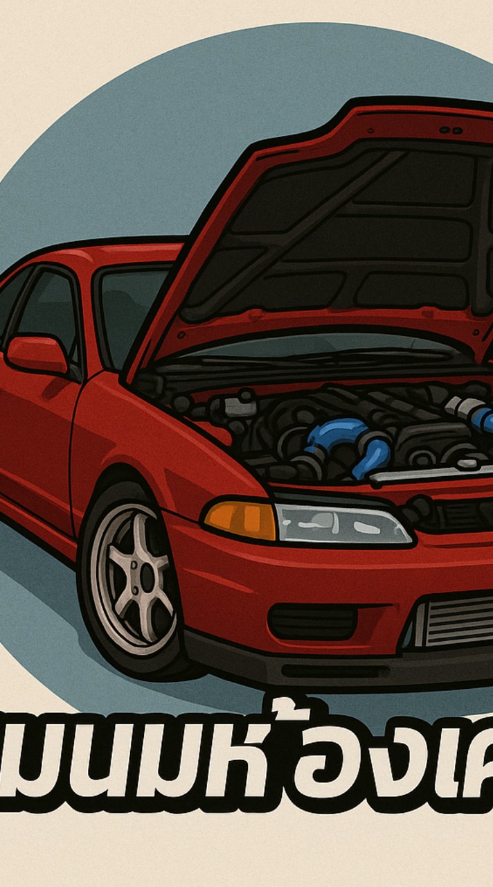 Garage Room community