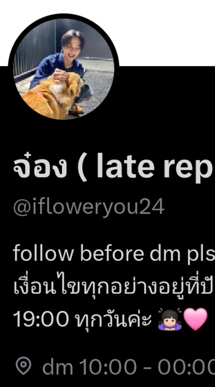 หารของร้านคุณจ๋อง