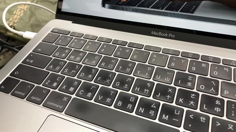 蘋果迷請注意！Macbook 新型蝶式鍵盤 免費鍵盤更換服務