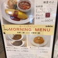 実際訪問したユーザーが直接撮影して投稿した上野洋食洋食や 三代目 たいめいけんの写真