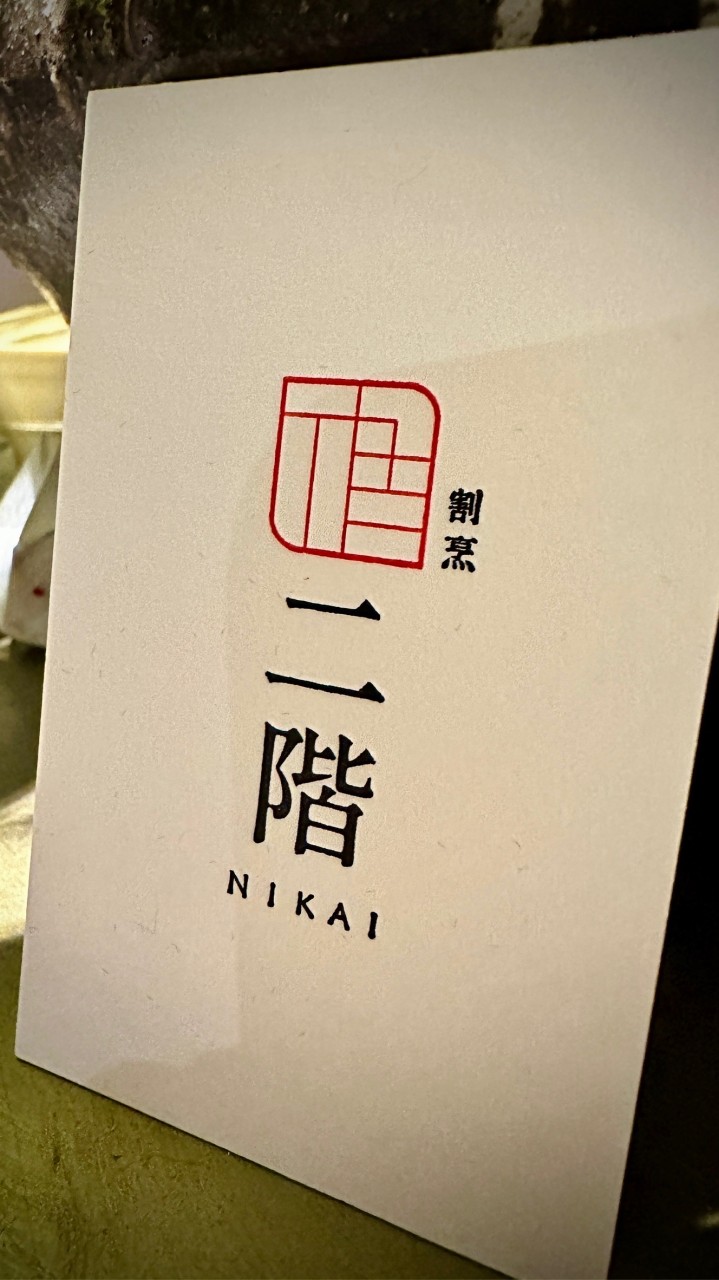 無間道