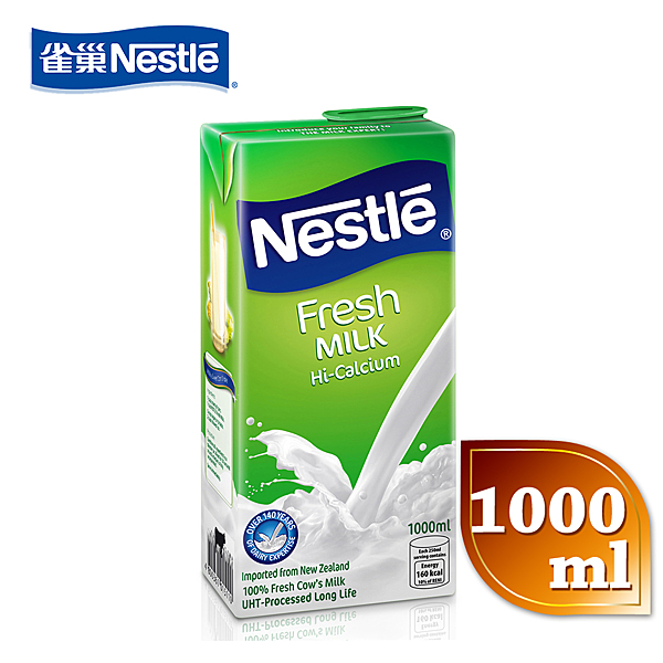 來自天然無污染的紐西蘭 100% 生乳製造 無添加 專利利樂包技術 無菌保存