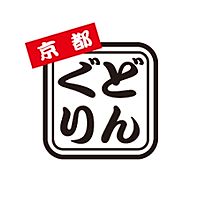 お好み焼・鉄板焼　どんぐり