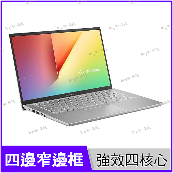 【四邊窄邊框】【IPS面板】【輕薄高效能】 【www.Buy3c.com】【筆記型電腦天天資訊展】