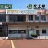 岩手県🌟北上市の部屋🌠