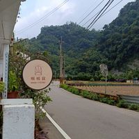暖暖窩民宿