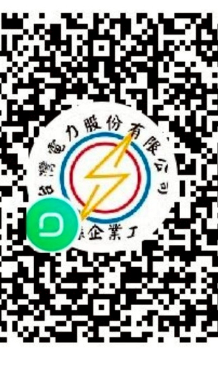 台灣電力公司關係企業工會