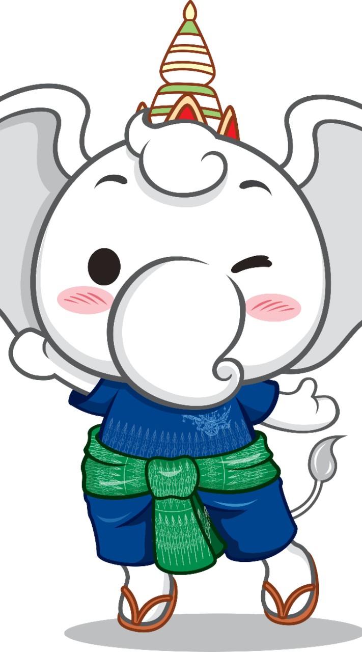 ถนนข้าวปุ้นซาว