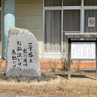 赤渋四区町内会