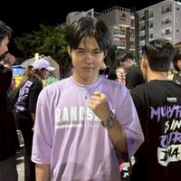 นักซัพพอร์ต🫰🏻🤍