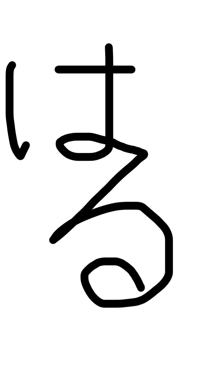 はるの間のオープンチャット