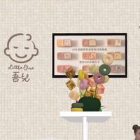 10/10-10/13吾兒前進台北婦幼展
