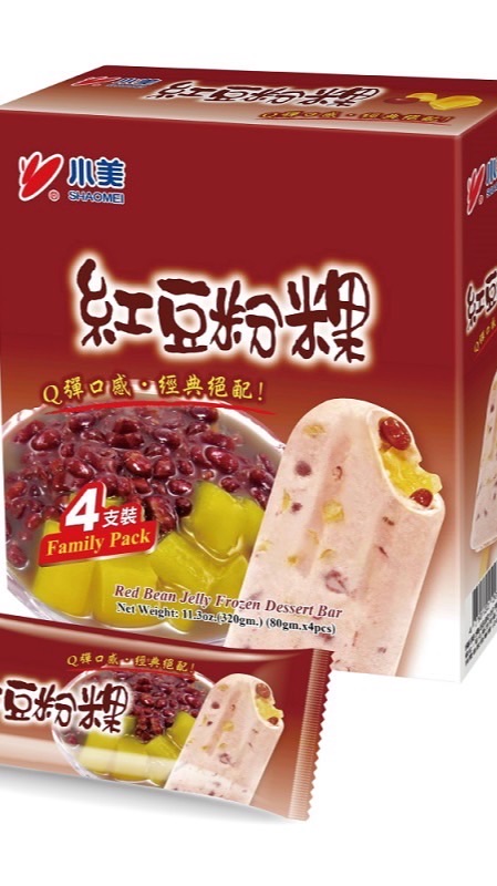 📈✨ 紅豆粉粿 ✨📈