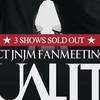 รับฝากของ คอนเสิร์ต JNJM (8-9/8/26)