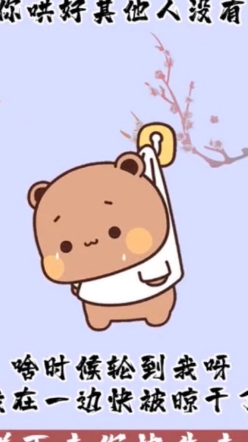 小摩羯（哩喜勒靠喔）