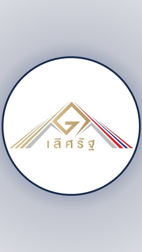 รางวัลเลิศรัฐ 2568