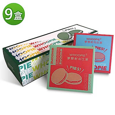 OREO風味 鬆軟綿細入口即化 風味 口感 張口剛好的厚度設計 奶油霜 棉花糖創造驚喜口感 細膩奶油霜暗藏Q彈棉花糖 由內而外的雙餡設計