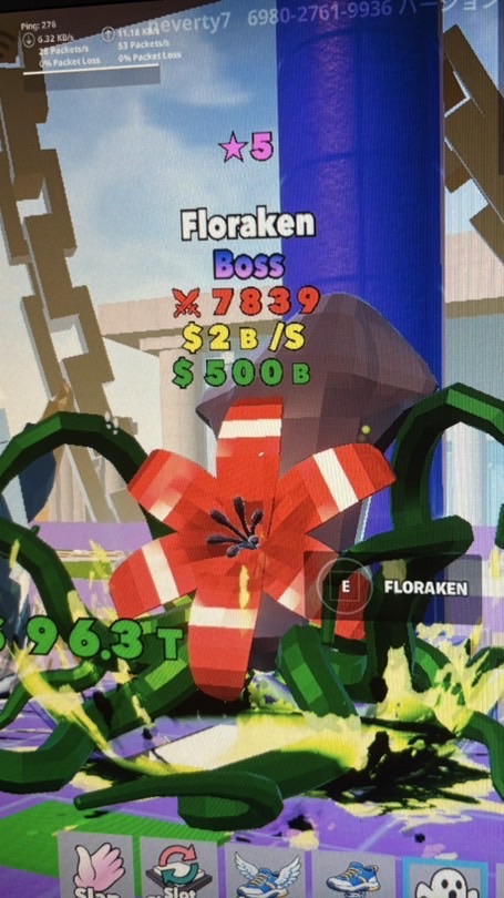ブレインロットファイト