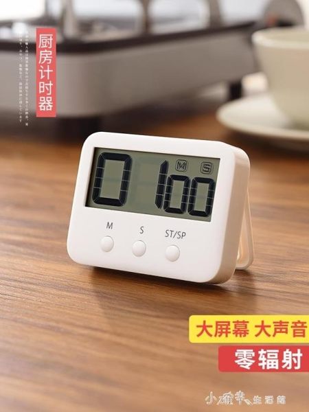 定時器學生提醒器廚房倒計時器兒童學習電子秒錶番茄鐘考研靜音 小確幸生活館