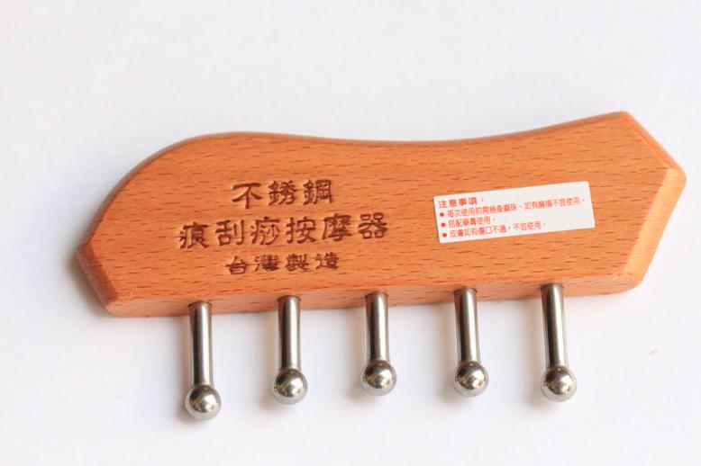 【22-03 原木無痕5釘】不鏽鋼無痕刮痧按摩器~多功能穴道指壓推拿按摩器刮痧板/按摩梳/舒壓/刮痧棒/無痕刮痧
