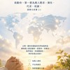 為萬人禱告群🙏