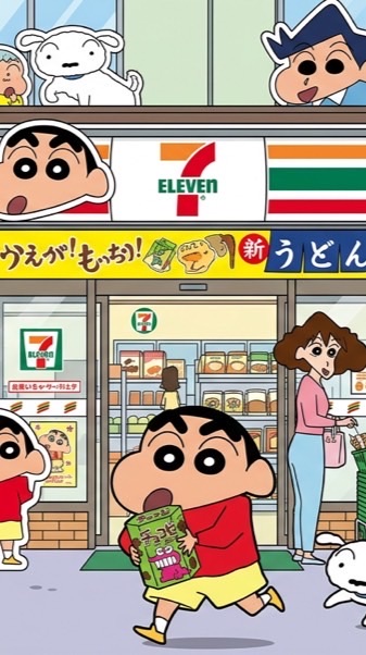 รับหิ้วของ7-11