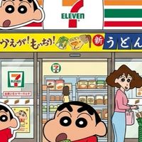 รับหิ้วของ7-11