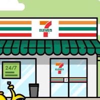 รับหิ้วของ7-11