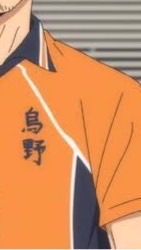 ハイキューなりきり