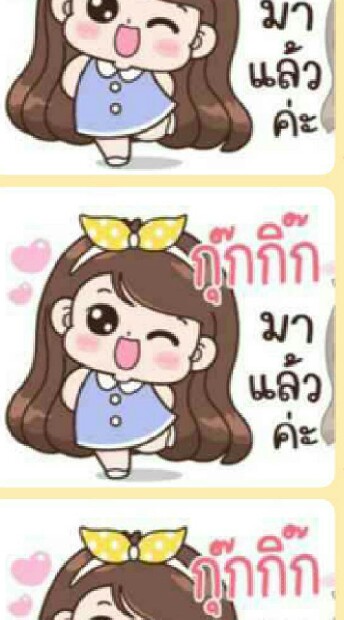 กุ๊กกิ๊กBINGOLive