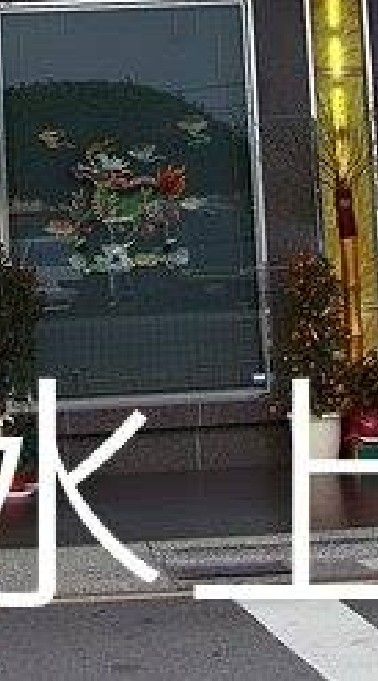 我是水上人