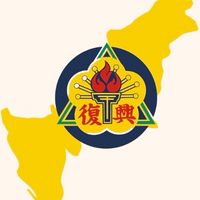 復興113高雄城市探索