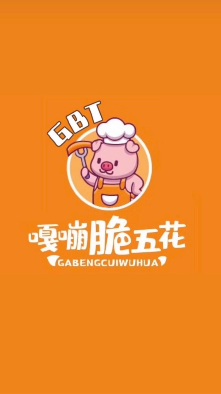 GBT雲端店品牌加盟總部