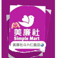 美廉社斗六仁義店
