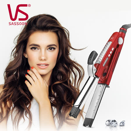 買就送 英國VS沙宣 Magic Shine鈦金直捲兩用電棒捲 VSS-8000W(施華洛世奇水鑽)