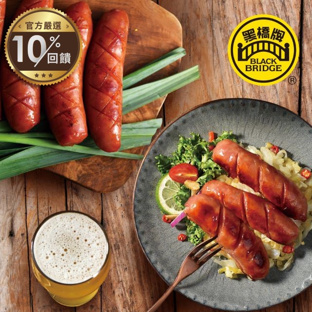 黑橋牌風味香腸組合3入(360g啤酒香腸X2盒+300g巨無霸夯香腸X1包)