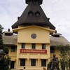 กยศ. กรอ. ท่าพระจันทร์