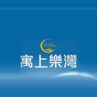 寓上樂灣社區交流社群