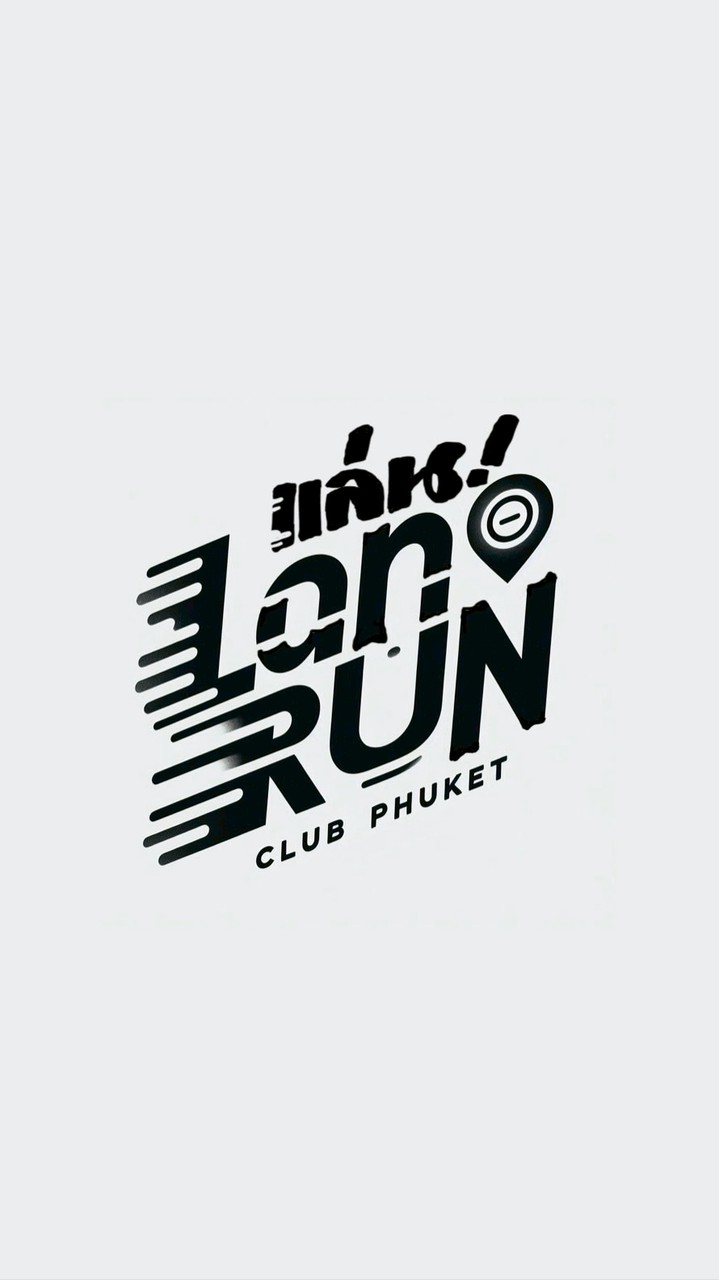 แล่น รัน คลับ ภูเก็ต - LAN RUN CLUB PHUKET