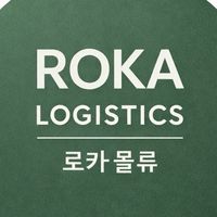 Roka韓國物流團購🛒