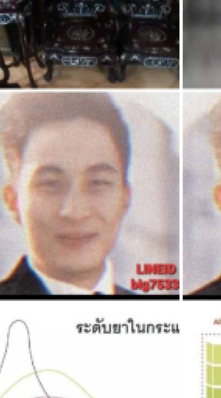 รับจัดหา สินค้าออนไลน์ หาได้100% เทียบราคา LineId big7533
