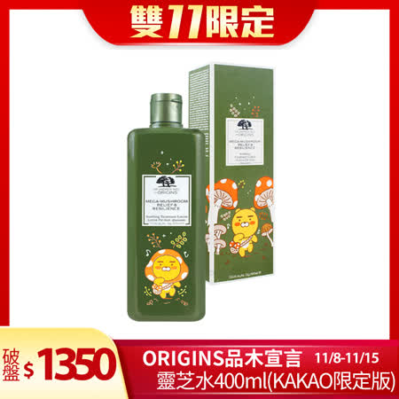 ◆肌膚喝的靈芝水◆靈芝雙星、打造健康彈潤肌◆敏感性肌膚亦適用◆提升肌膚免疫力，強建基底