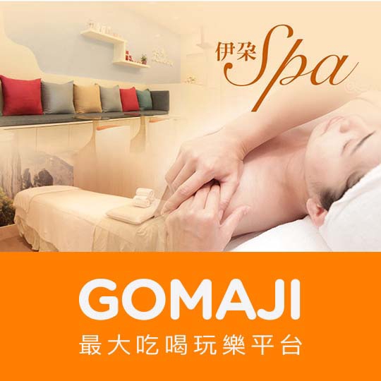 台中【伊朶SPA】Eudora煥采水嫩美顏再現+經絡深層舒壓之旅全程共約180分(手技130分)