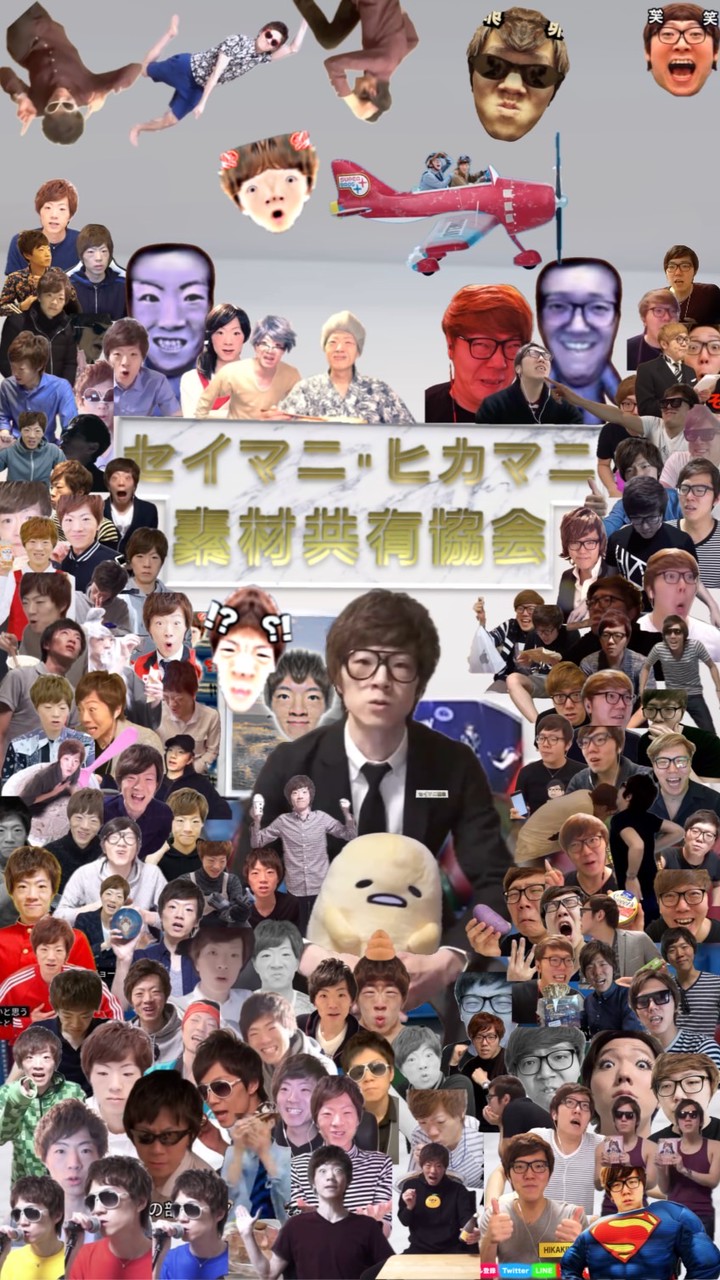 セイマニ･ヒカマニ素材共有協会