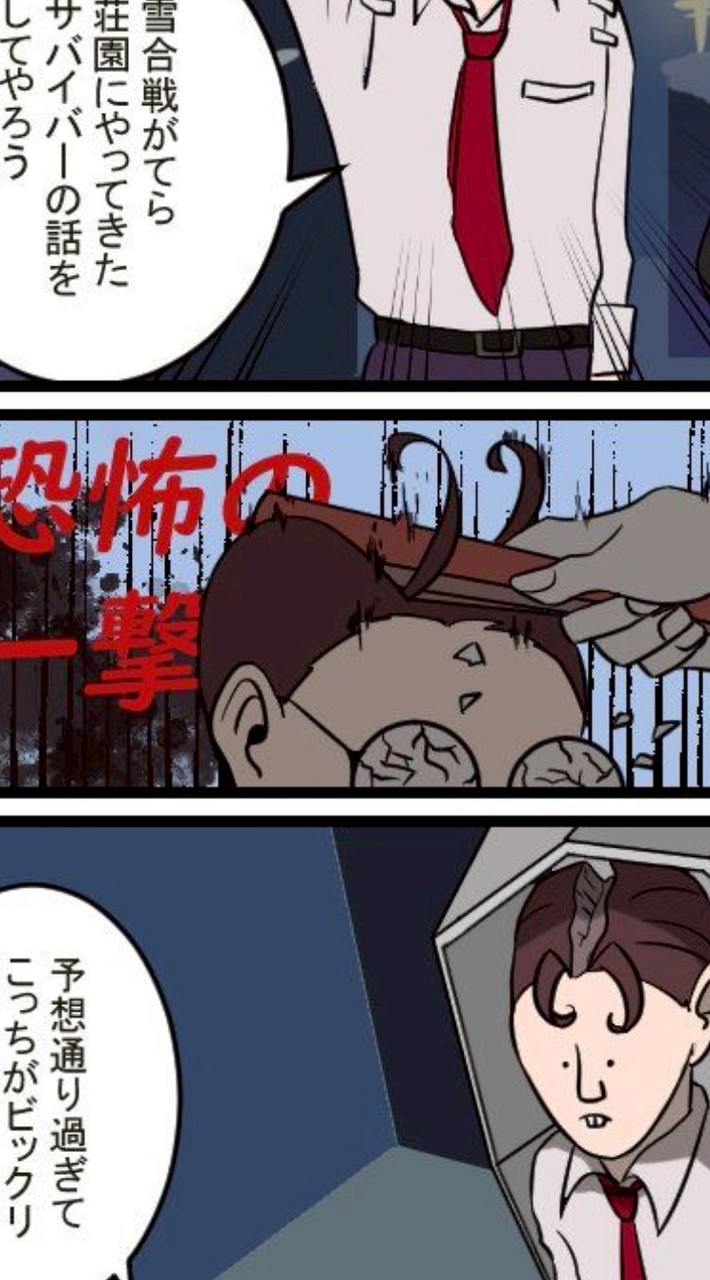 第五人格衣装緩也の王国‼️緩すぎっからな⁉️覚えとけよっ︎❣️❣️